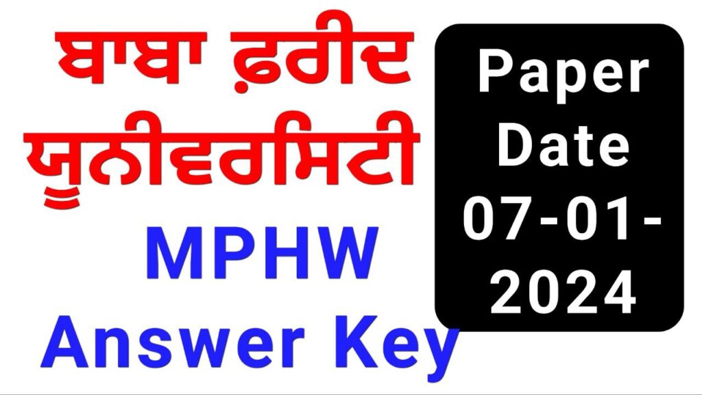 MPHW Question Paper Answer Key 2024