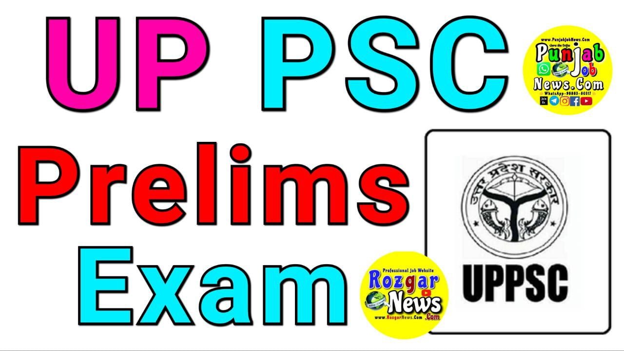Uttar Pradesh (UP) PSC, PCS Prelims Exam Online Form 2024 Punjab Job News
